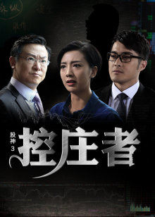 《BBC地平线：来自太空的奇特信号》电影高清完整版