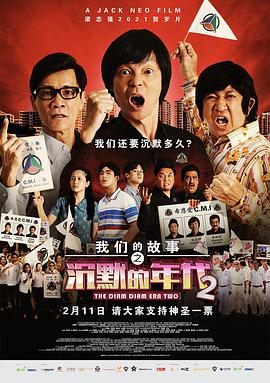 《漆黑世界》电影高清完整版