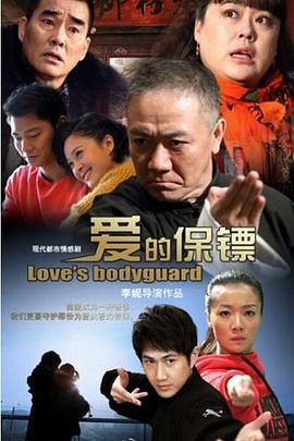 《夏目友人帐 第六季 特别篇 铃响的残株》动漫高清全集