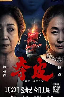《健身国际第二季》电视剧高清全集