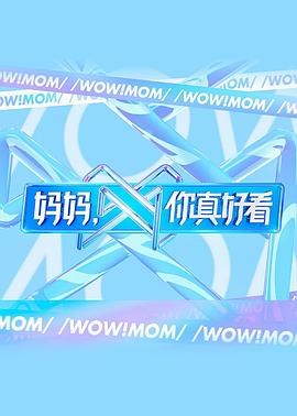 《恋者多喜爱》电影高清完整版