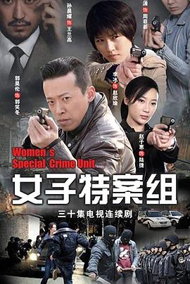 《匍匐匍匐》电影高清完整版