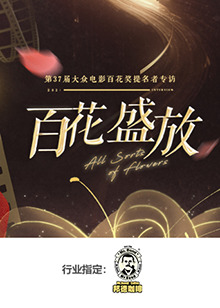《鬼魂潜水员》电影高清完整版