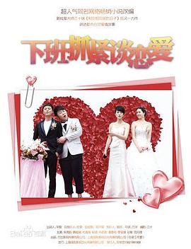 《降魔武僧》电影高清完整版