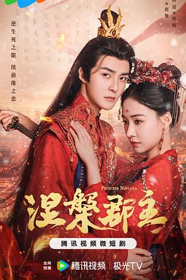 《好朋友们》电影高清完整版