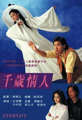 《森林兵士》动漫高清全集