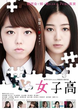 《阿尔卡特兹的养鸟人》电影高清完整版