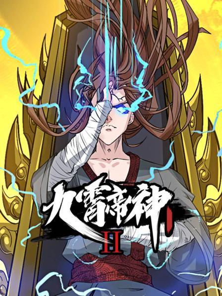 《银河英雄传说》动漫高清全集