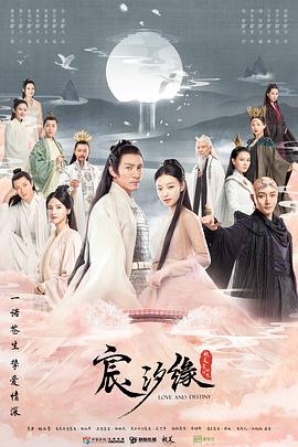 《金椒》电影高清完整版