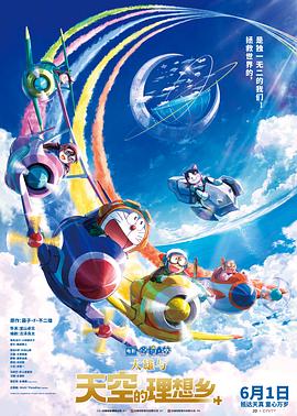 《决战梭鱼湾》电影高清完整版