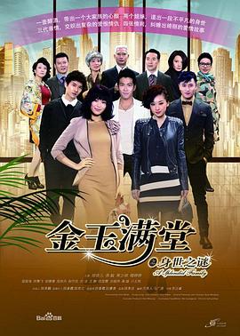 《医痴叶天士》电影高清完整版