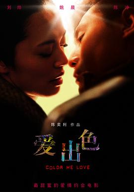 《廊桥遗梦国语》电影高清完整版