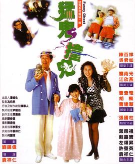 《夺回》电视剧高清全集