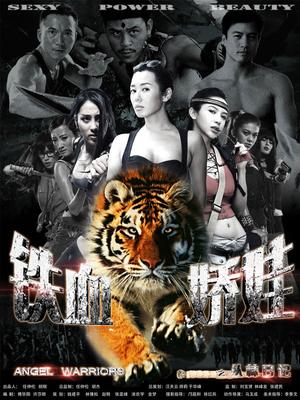 《天堂镇警局第三季》动漫高清全集