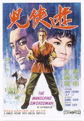 《马特·莱夫：物竞天择》电影高清完整版
