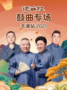 《小鸟之翼第二季》动漫高清全集