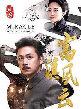 《娇妻芳龄几何》电视剧高清全集