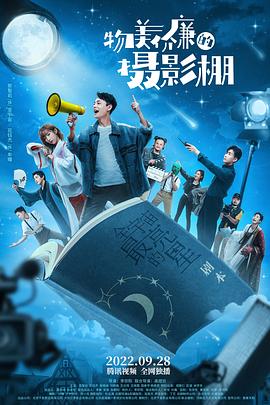 《阿拉斯加大淘金第五季》电视剧高清全集