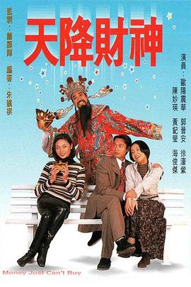 《潜龙轰天3：野兽之腹》电影高清完整版