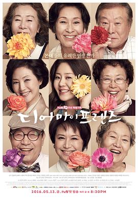 《她行走于黑私自4K》电影高清完整版