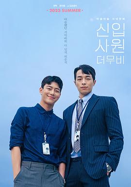 《银魂 爱染香篇 后篇》动漫高清全集