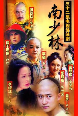 《克里斯·海姆斯沃斯：鲨鱼海滩》电影高清完整版
