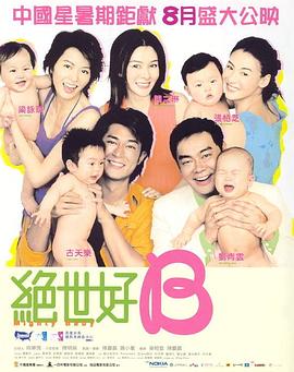 《月光侠》电影高清完整版