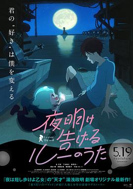 《阳光男孩》电影高清完整版