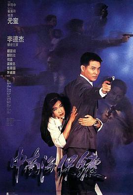 《宝可梦悠远的蓝天》电影高清完整版