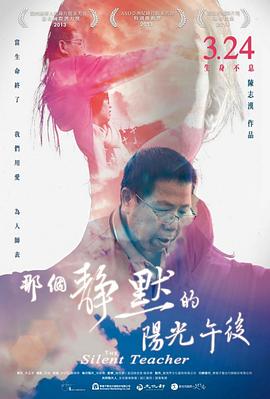《窈窕舞妓》电影高清完整版