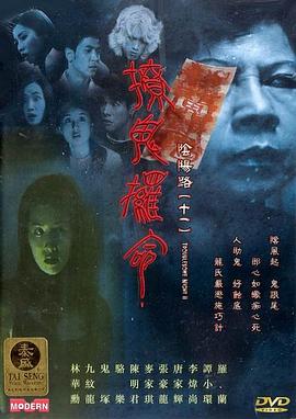 《机甲学员》动漫高清全集