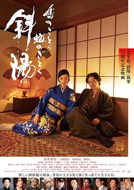 《丧命间隔1993》电影高清完整版