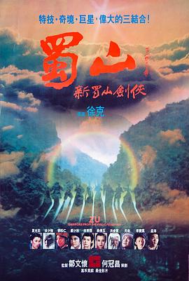 《精灵宝可梦：神速的灭世虫盖诺赛克特超梦觉悟粤语》动漫高清全集