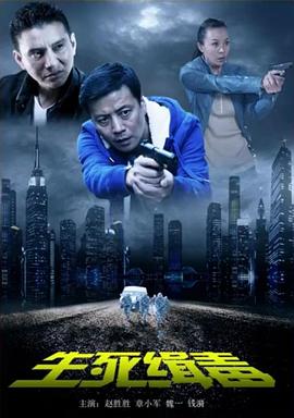 《人所等待的高兴》电影高清完整版