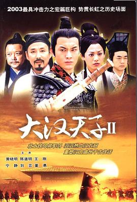 《第九部落》动漫高清全集
