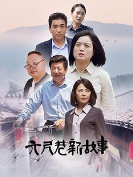 《爷儿俩》电影高清完整版
