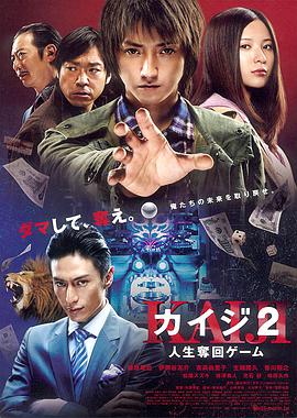 《打鬼王》电影高清完整版