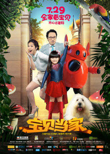《厌烦礼拜一》电影高清完整版