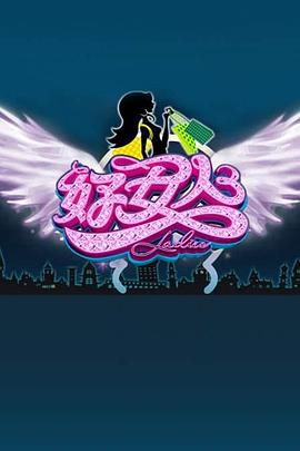 《瘦身兼顾》电影高清完整版