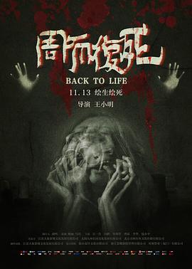 《在异国际迷宫开后宫》动漫高清全集