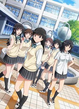 《摇曳百合 十周年特别篇》动漫高清全集