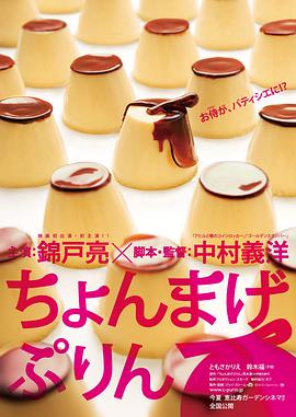 《我的离婚派对》电影高清完整版