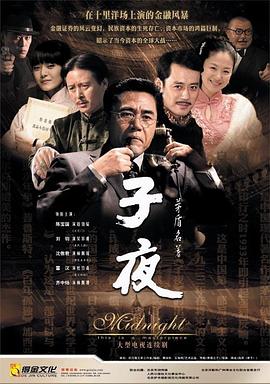 《881》电影高清完整版