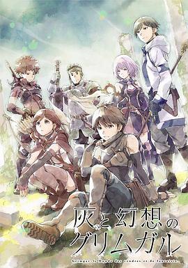 《酒囊饭袋第一季》电视剧高清全集