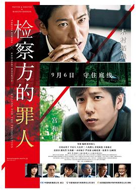 《岸边露伴一动不动》动漫高清全集