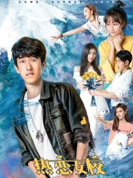 《霍莉》电影高清完整版