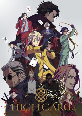 《圣弗朗西斯之花》电影高清完整版