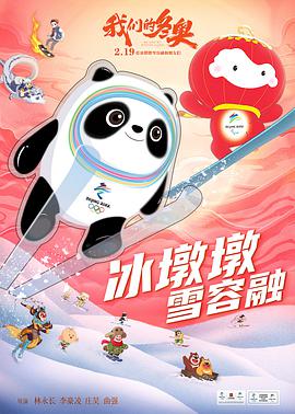 《海上倒计时》电影高清完整版