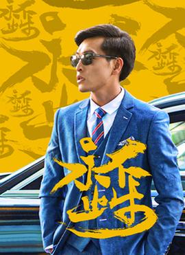 《鬼神传》动漫高清全集