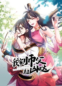 《残雪飞歌》电影高清完整版